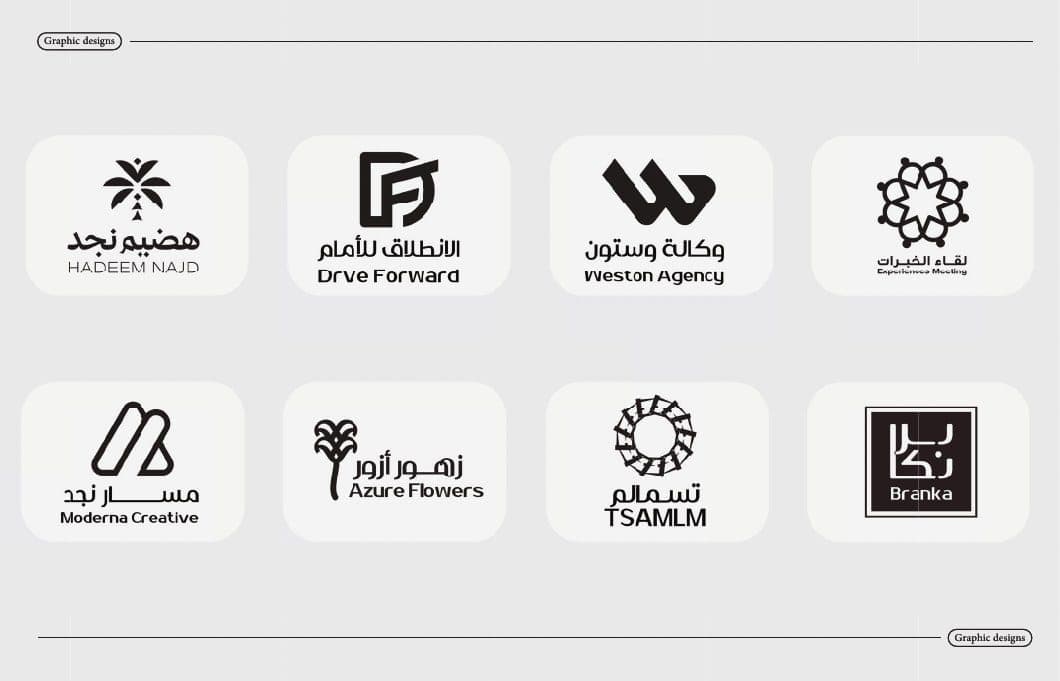 مجموعة شعارات برانكا المتنوعة