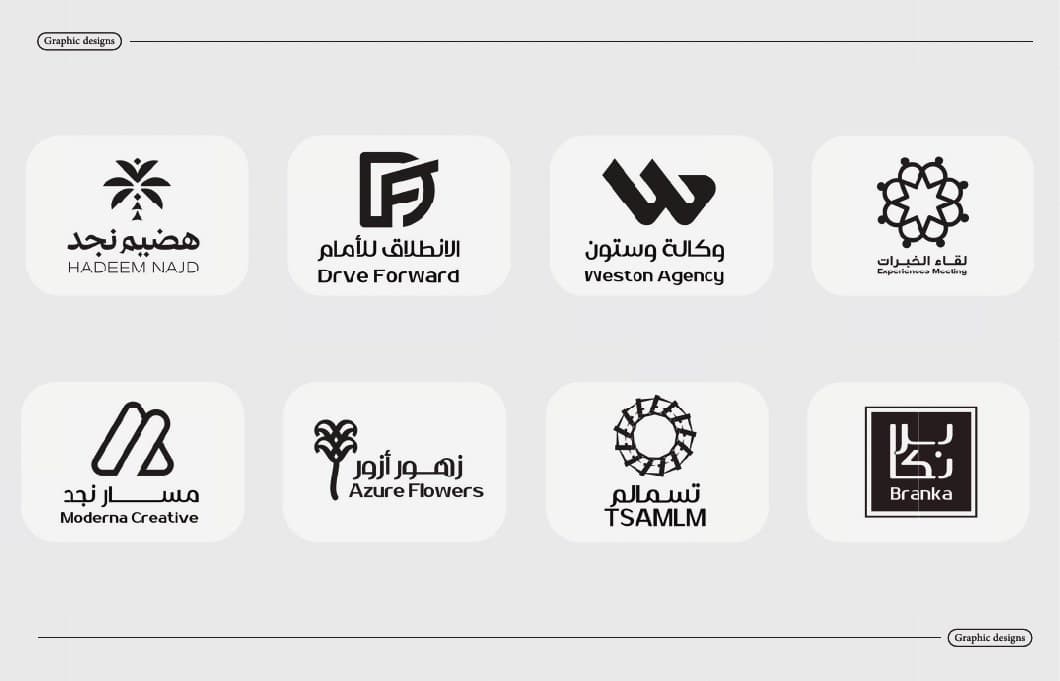 عرض الشعارات — 01 من أعمال برانكا