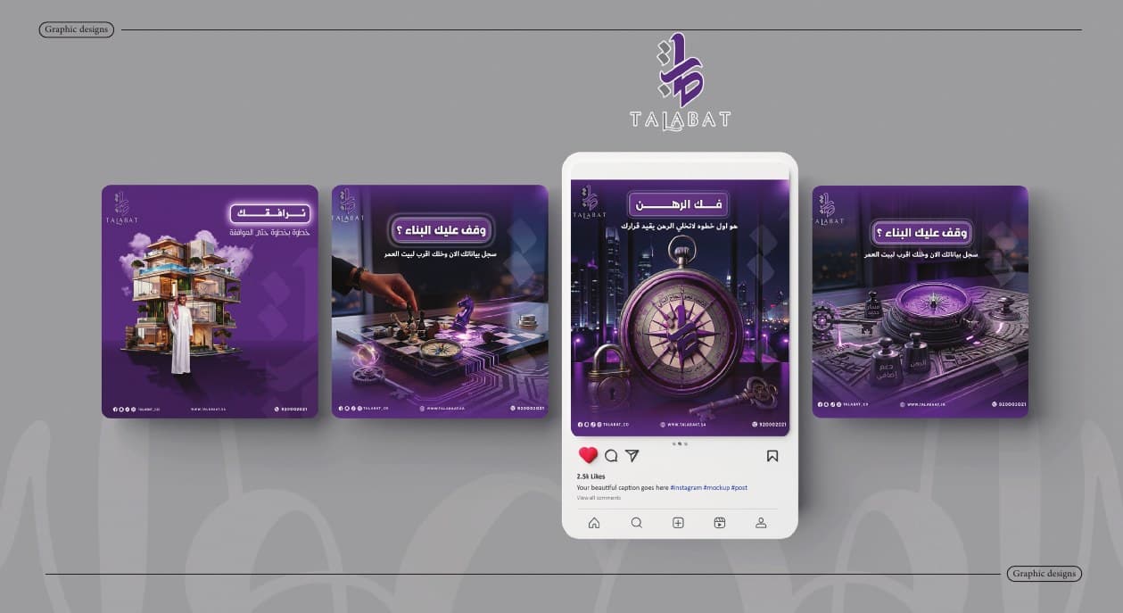 عرض السوشيال ميديا — 01 من أعمال برانكا