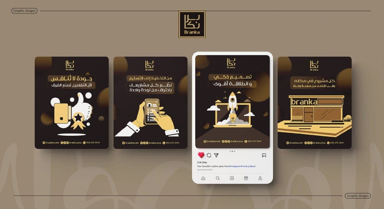 تصاميم سوشيال ميديا لقطاع السيارات 02