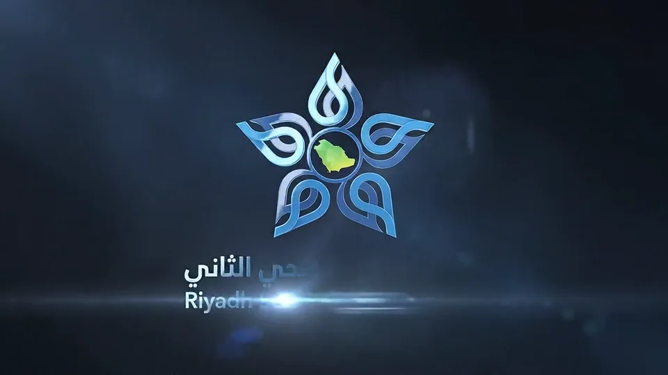 تحريك شعار تجمع الرياض الصحي